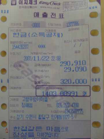 지유재 이미지
