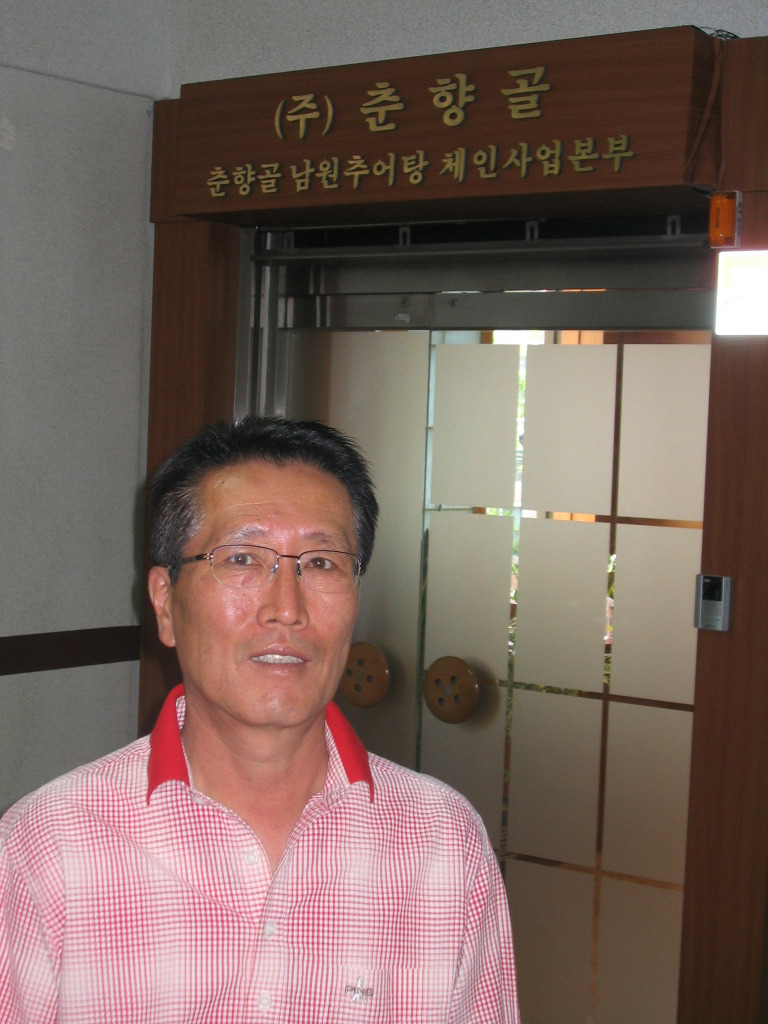 (주)춘향골 이미지