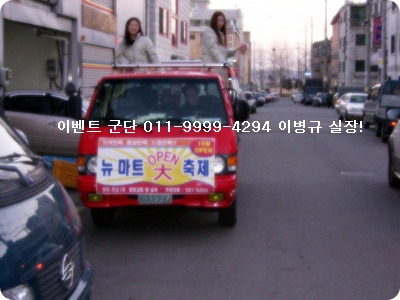 뉴마트 이미지